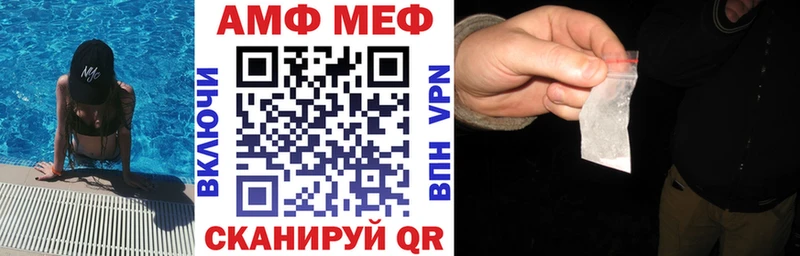 Купить где Барабинск Amphetamine VHQ