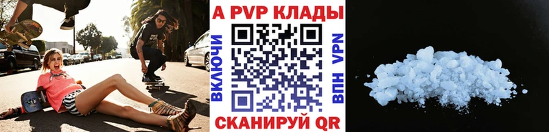 APVP СК КРИС  Купить где  Барабинск 
