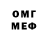 МЕФ кристаллы Dmytro V