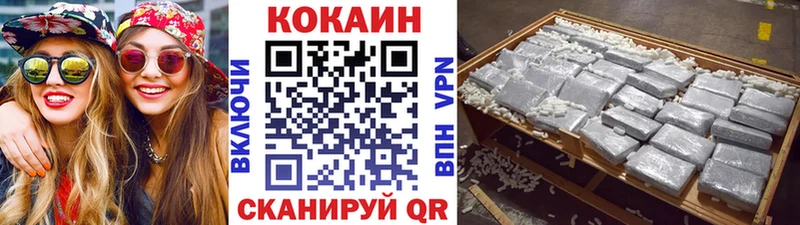 Купить где  Барабинск  Cocaine VHQ 