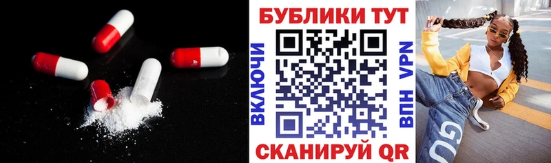 Купить где  Барабинск  ЭКСТАЗИ 300 mg 