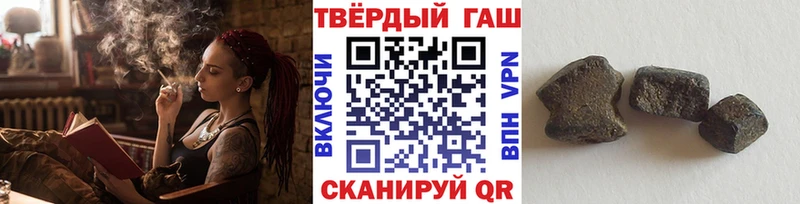 Купить где  Барабинск  ГАШИШ Ice-O-Lator 