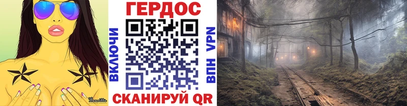 ГЕРОИН хмурый  Купить  Барабинск 