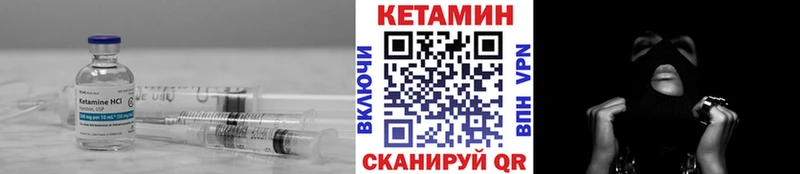 Купить закладки  Барабинск  Кетамин ketamine 