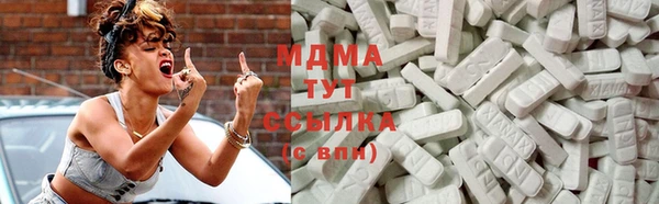 mdma Володарск