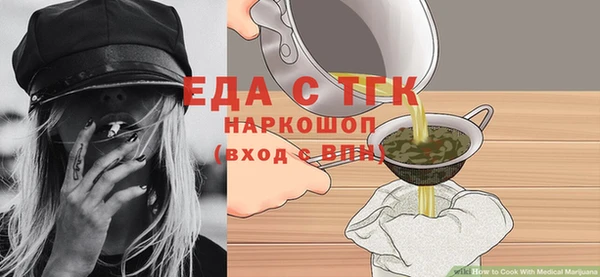мет Волоколамск