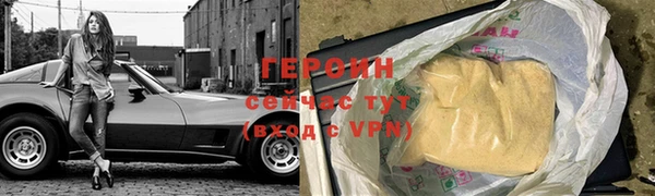 mdma Володарск