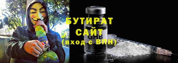 мет Волоколамск