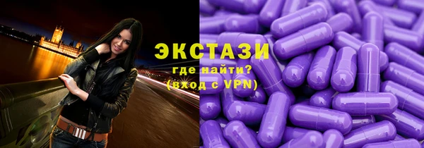 мет Волоколамск