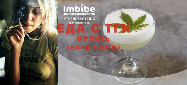 мескалин Волосово