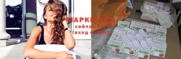 мет Волоколамск