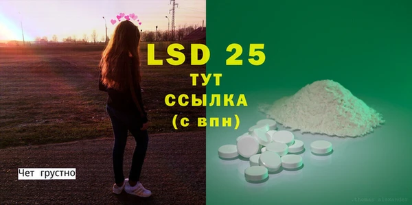 mdma Володарск