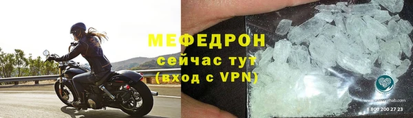 мескалин Волосово