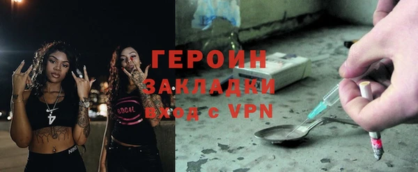 мет Волоколамск