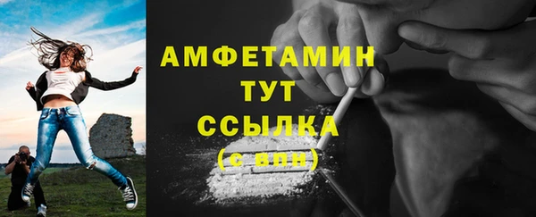 mdma Володарск