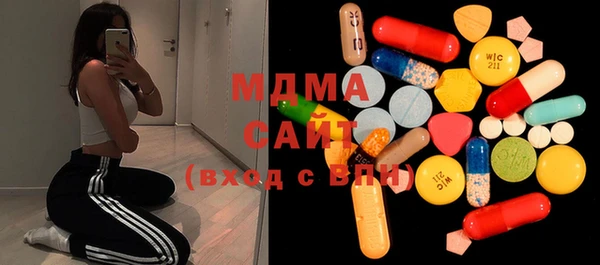 мескалин Волосово