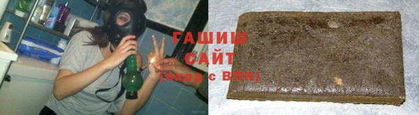 мет Волоколамск