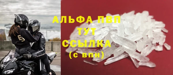 мескалин Волосово
