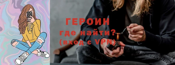 мет Волоколамск