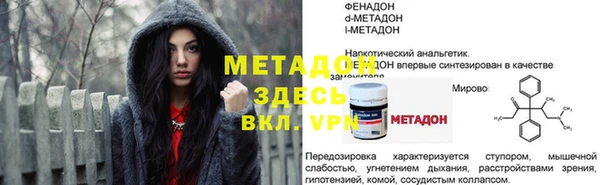 мескалин Волосово