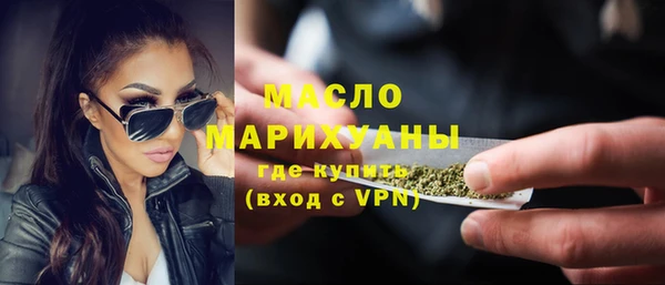 мет Волоколамск