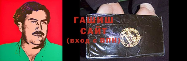 мескалин Волосово