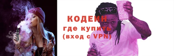 мескалин Волосово
