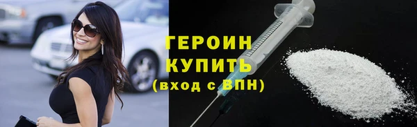 мескалин Волосово