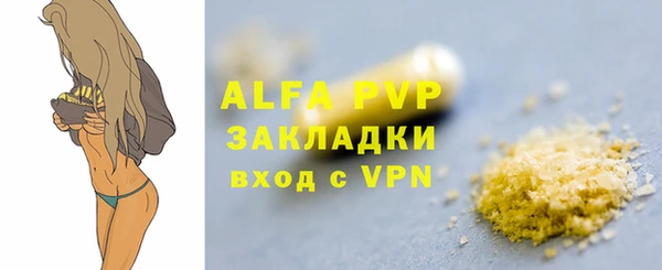 мет Волоколамск
