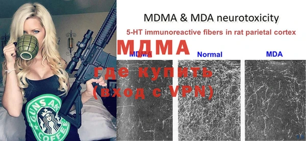 mdma Володарск