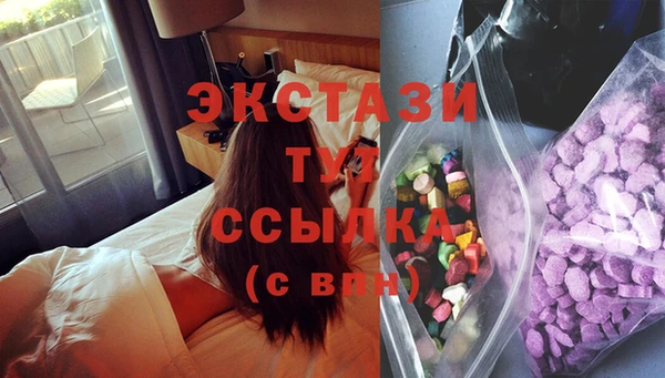 мет Волоколамск