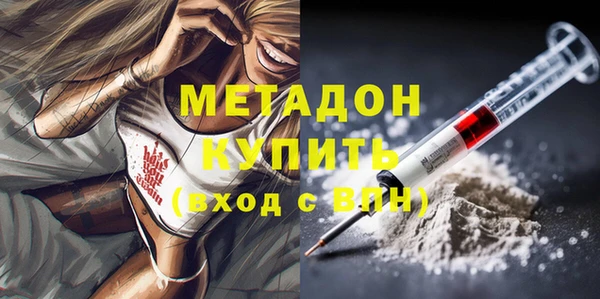 мескалин Волосово