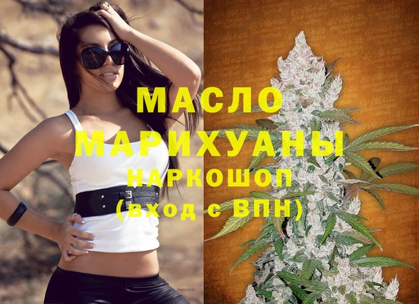 mdma Володарск