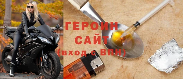 мет Волоколамск