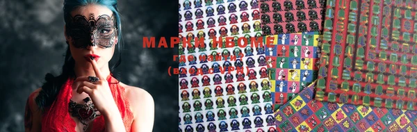 mdma Володарск