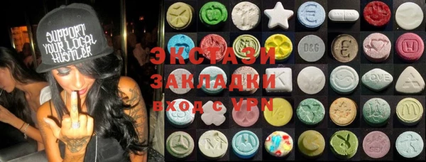 mdma Володарск