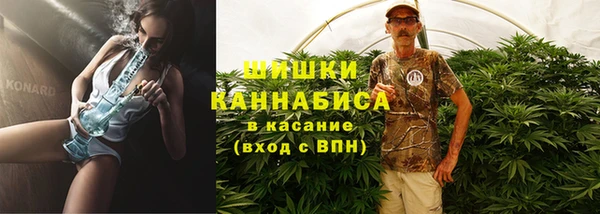 мескалин Волосово