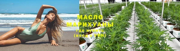 мескалин Волосово
