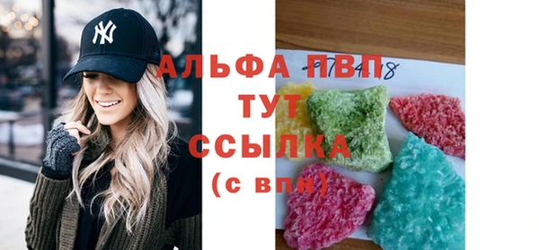 мет Волоколамск