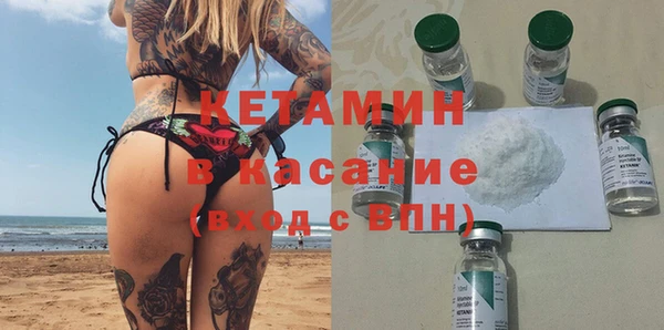 мескалин Волосово