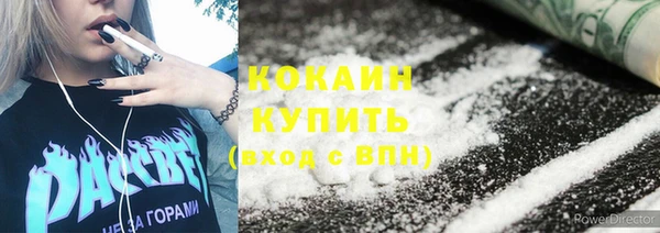 mdma Володарск