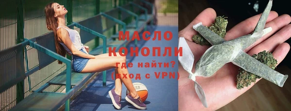 мет Волоколамск
