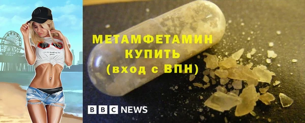 мет Волоколамск