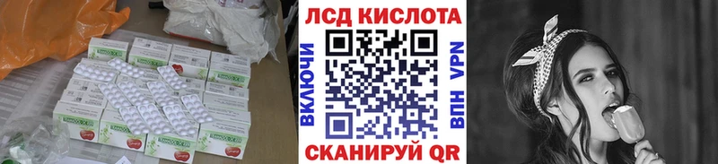 Купить закладки  Барабинск  LSD-25 экстази ecstasy 