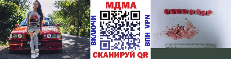 Купить  Барабинск  МДМА VHQ 