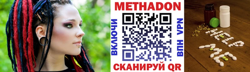 МЕТАДОН мёд  Купить где  Барабинск 