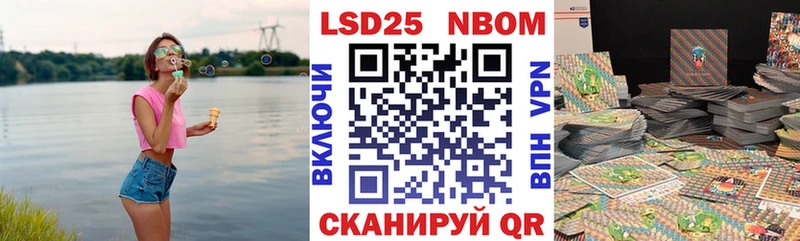 Купить где  Барабинск  Наркотические марки 1500мкг 