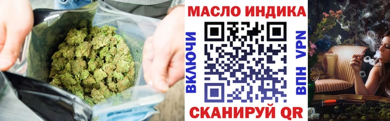 Купить где  Барабинск  Дистиллят ТГК вейп 