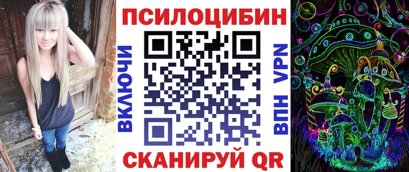 Псилоцибиновые грибы Psilocybine cubensis  Купить закладки  Барабинск 